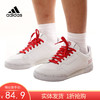 1折秒杀（C） adidas/阿迪达斯   三叶草 CONTINENTAL 80男经典运动鞋 FU9787  非质量问题 不退不换 商品缩略图0