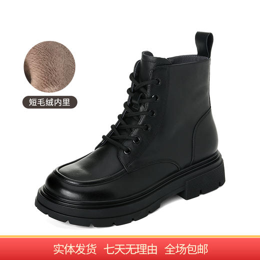 【自营】哈森 卡迪娜新款交叉绑带女鞋中跟牛皮革马丁靴女靴 KA222401 商品图0