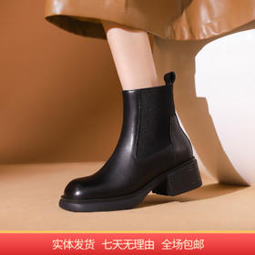 【自营】哈森 专柜同款冬季时尚圆头套脚切尔西靴女靴 HA232511