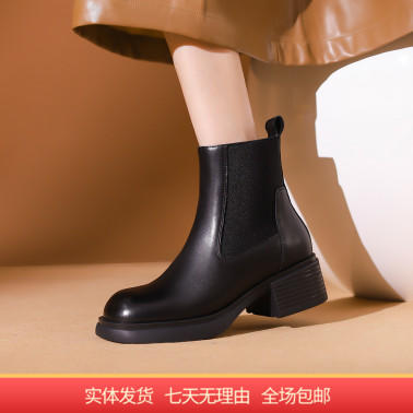 【自营】哈森 专柜同款冬季时尚圆头套脚切尔西靴女靴 HA232511 商品图0
