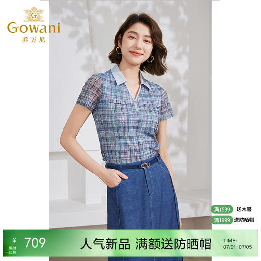 Gowani乔万尼2024新款衬衫女格子短袖衬衫蓝色衬衫女EM2C748605 商品图0