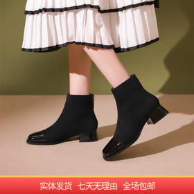 【自营】哈森 专柜同款冬季防踢弹力瘦瘦靴时装短靴女 HA236511