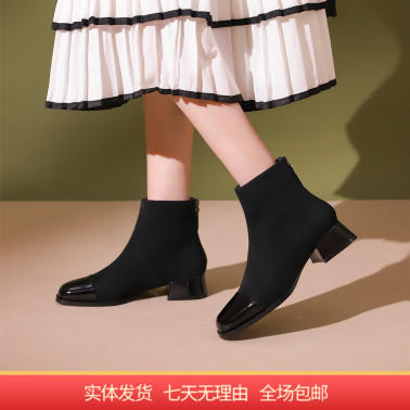 【自营】哈森 专柜同款冬季防踢弹力瘦瘦靴时装短靴女 HA236511 商品图0