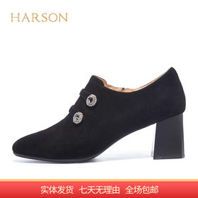 【自营】哈森 复古风粗跟深口单鞋女圆头裸靴 HL227901