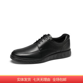 【自营】ecco/爱步  爱步男士商务皮鞋2022年舒适通勤德比鞋 52032401001