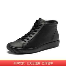 【自营】ecco/爱步  爱步牛皮高帮鞋 柔软板鞋运动鞋休闲鞋黑色皮鞋 47045351052