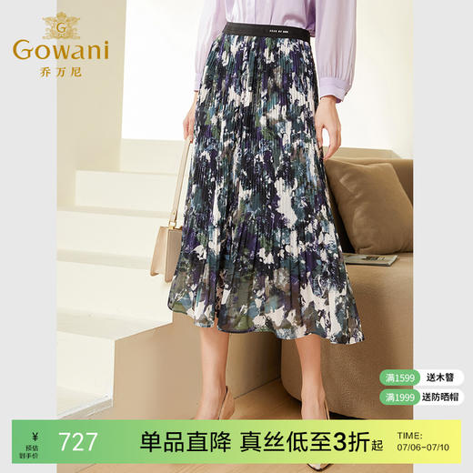 乔万尼半身裙新款商场同款气质高级感油画印染EF3D882709 商品图0