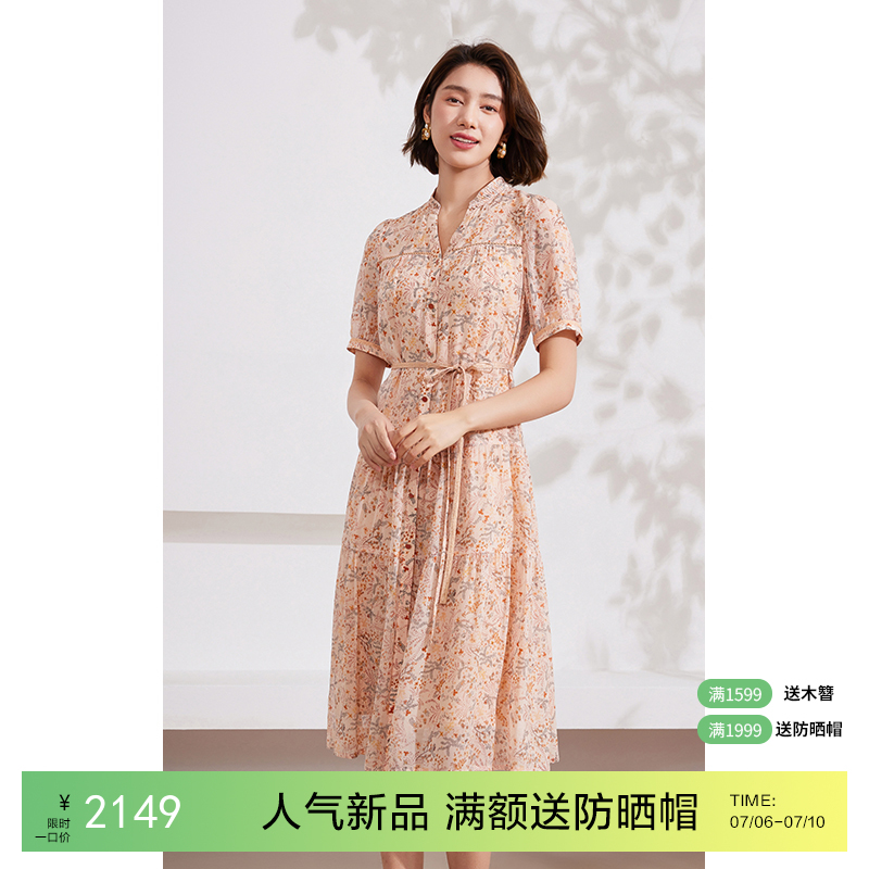 Gowani乔万尼法式气质连衣裙100%真丝桑蚕丝商场同款EM2E749203