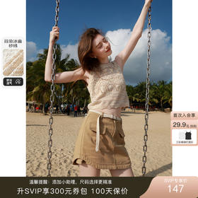 夏天就要穿的凉爽一些~