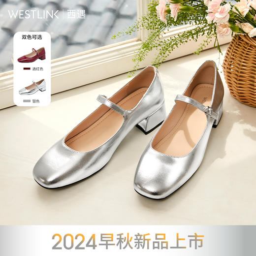 西遇法式玛丽珍鞋女新款早春百搭方头一字带中跟粗跟银色单鞋V2547246 商品图9