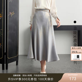 南山木槿|烫金半裙实拍