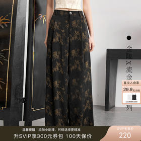 暖酥泛金|竹叶烫金裤实拍