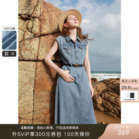 纯棉牛仔裙实拍