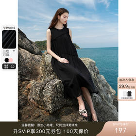 双色褶皱背心裙实拍