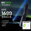 纳丽德（NEXTORCH）E51C手电筒强光小直筒充电 商品缩略图0