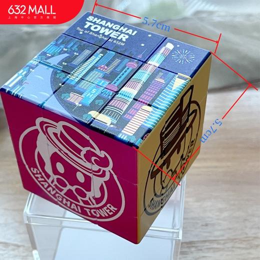 【632推荐】上海中心魔方 商品图1