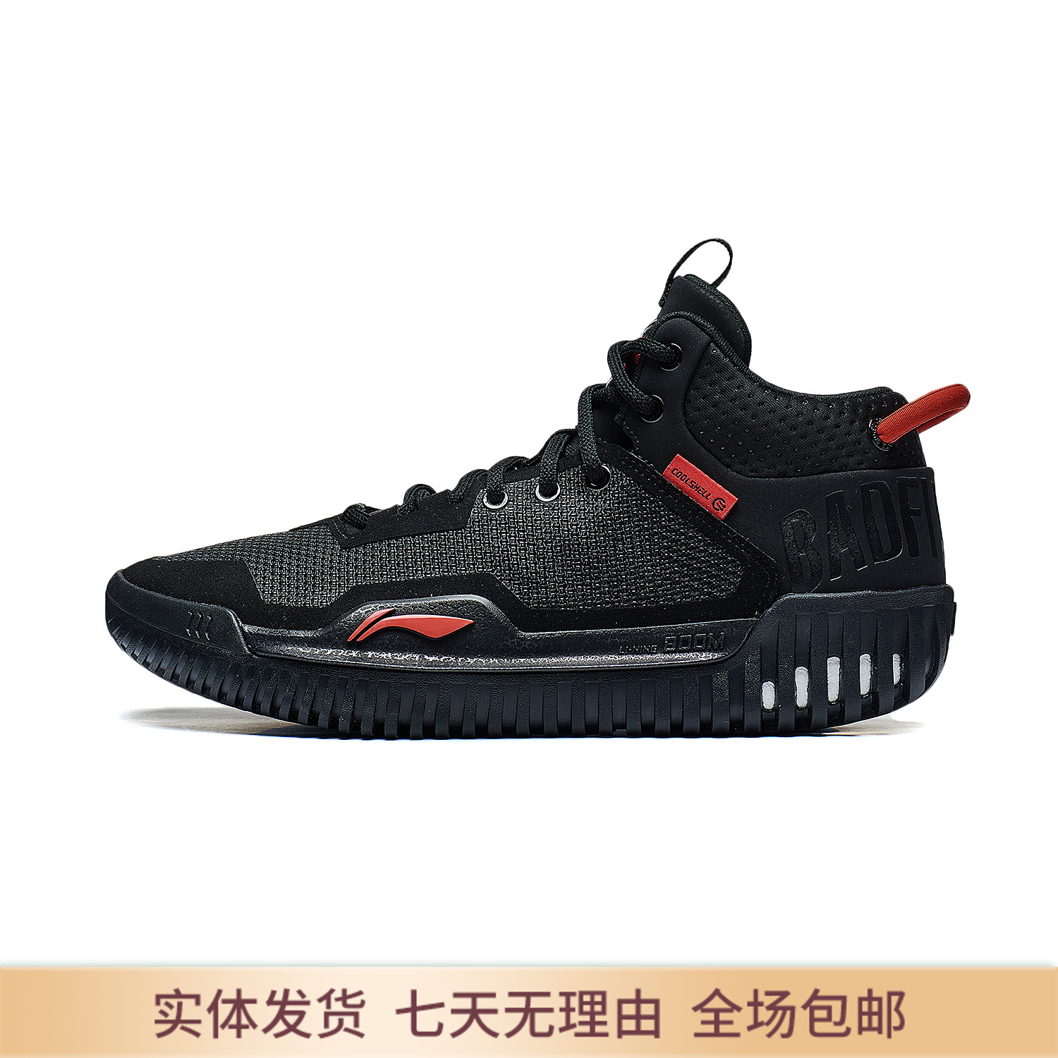 每满1000送100【自营】LI-NING/李宁2  李宁新款反伍3男子舒适透气耐磨中帮篮球鞋 066zt