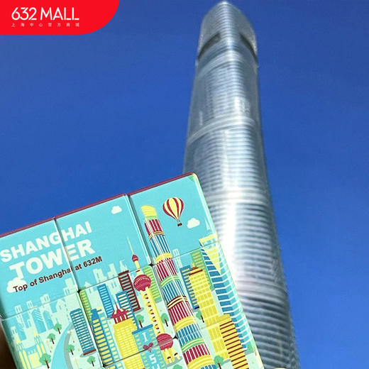 【632推荐】上海中心魔方 商品图2
