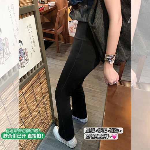 <曾小咸推荐> 微信粉丝秒杀专场 仅此今天 活动结束下架【打造漫画腿】轻塑形莱卡哑光微喇裤 日常139.99 立降60 元 今天秒杀价79.99！！ 商品图1