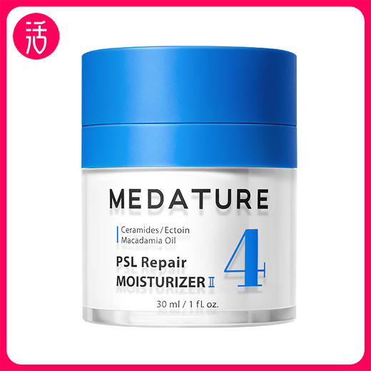 【两款可选】MEDATURE褒曼修润霜4号（第二代）/ 平衡水凝霜4号 30ml/盒 商品图2