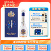 洋河梦之蓝中国火箭联名 绵柔白酒52度500mL 商品缩略图0