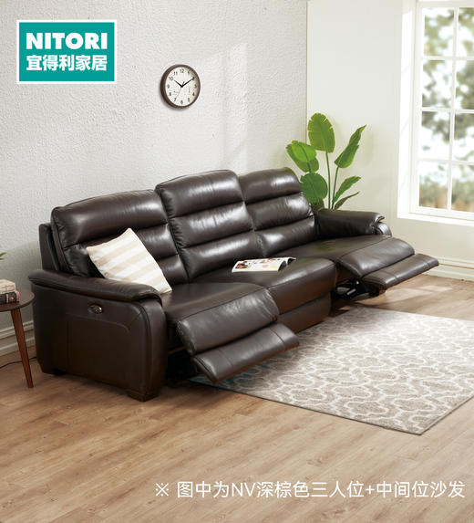 【家具】3人位两边电动皮沙发 克罗纳-F 商品图0