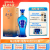 洋河 海之蓝 旗舰版 42度 520mL 单瓶装 商品缩略图0