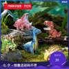 博物文创 史前萌兽系列立体拼插纸模 恐龙纸模 益智动脑  角龙 腕龙 缙云甲龙 剑龙 霸王龙 商品缩略图0