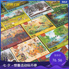 博物文创 生态艺术拼图 1000块 商品缩略图0