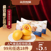 【99元任选18件】软心蛋糕/牛乳蔓越莓味/40g*2 商品缩略图0