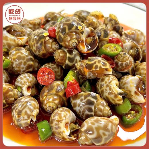 【79到手3盒】邂逅青春 麻辣花螺  400g/盒(固形物含量≥60%) 现做现发，72小时左右发货丨速食 商品图0