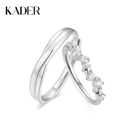 KADER卡蒂罗 闪耀流星对戒 s925银 情侣戒指女 纯银一对 小众轻奢戒指 520送礼 商品图0