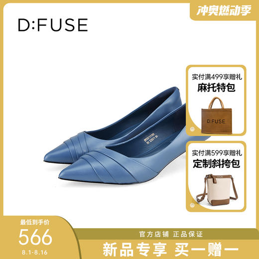 D:FUSE迪芙斯2024秋季新款简约小猫跟单鞋手工褶皱纯色真皮高跟鞋通勤鞋DF43111166 商品图1