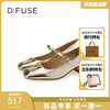 D:FUSE迪芙斯2024秋季新款时尚单鞋浅口小方头鞋甜酷感玛丽珍单鞋休闲鞋DF43111191 商品缩略图1