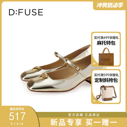 D:FUSE迪芙斯2024秋季新款时尚单鞋浅口小方头鞋甜酷感玛丽珍单鞋休闲鞋DF43111191 商品图1