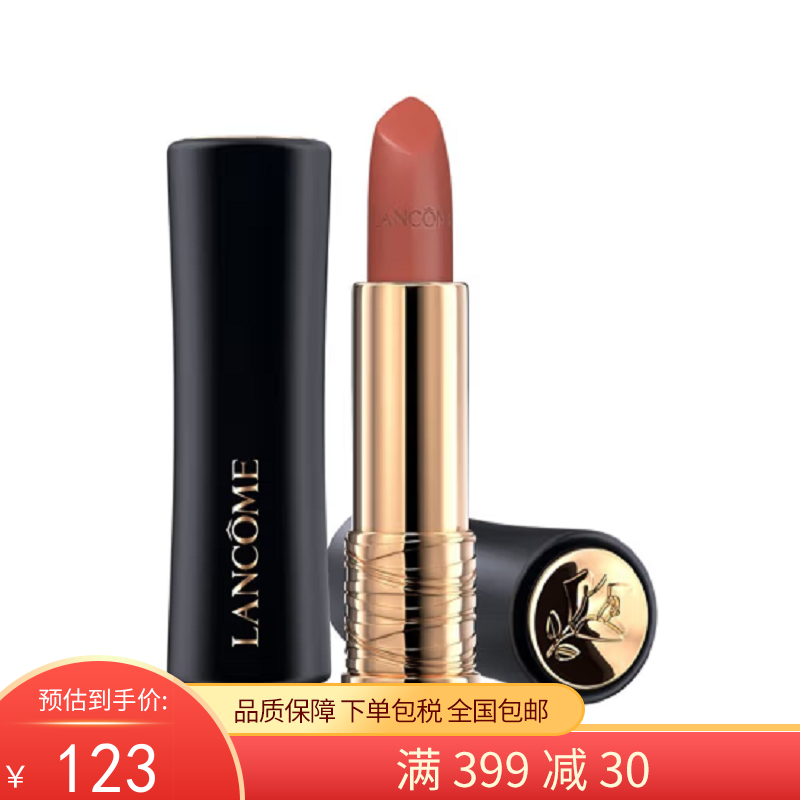 G【国免跨境】Lancome/兰蔻  兰蔻口红196号 3.4g 效期至2026年4月 482869690