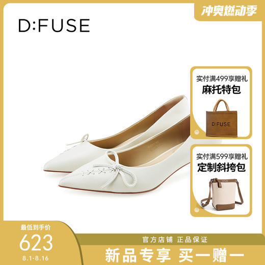 D:FUSE迪芙斯2024秋季新款高跟鞋绑带蝴蝶结尖头小猫跟单鞋美拉德通勤鞋DF43111187 商品图1