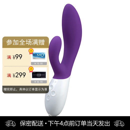 LELO INA 2 伊娜二代 商品图0