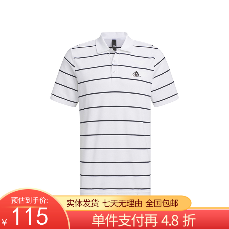 4.8折【自营】adidas/阿迪达斯  男短袖POLO衫休闲运动条纹白色T恤 IA8166