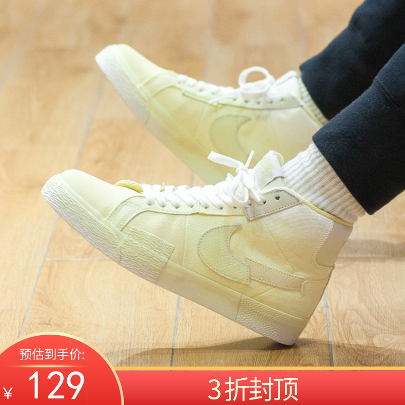 纳凉补贴（C）Nike/耐克 Blazer Mid Edge女休闲舒适SB高帮板鞋 DR9087-700