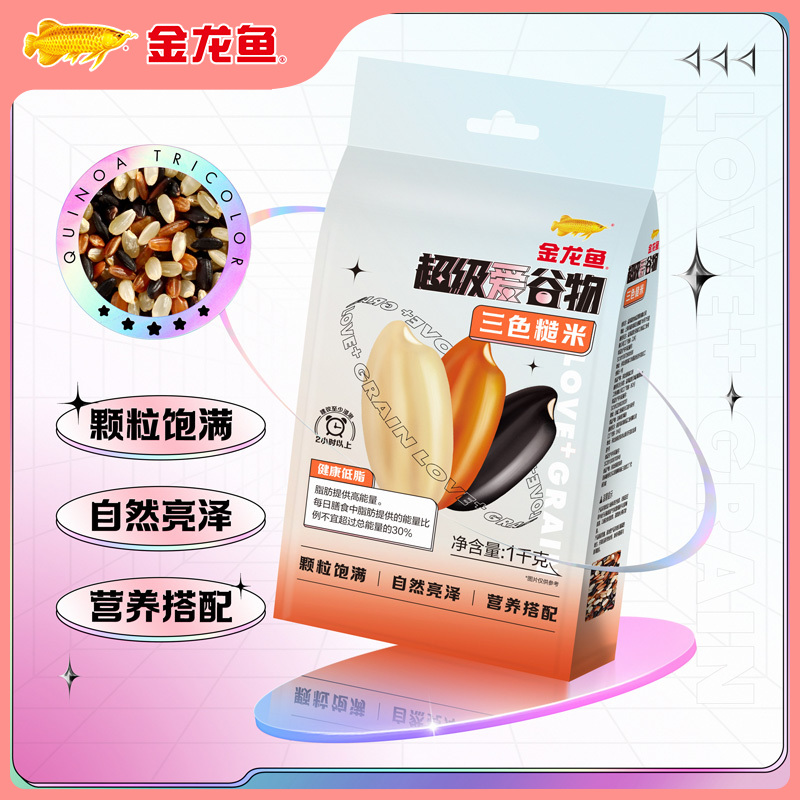 金龙鱼超级爱谷物三色糙米1kg