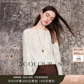 羽毛剪花小衫实拍