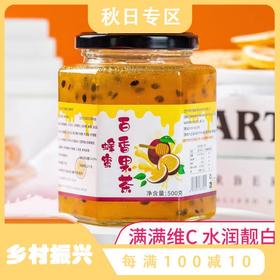 蜂蜜柚子茶蜂蜜柠檬茶蜂蜜百香果茶 500g果味茶即食果汁果酱冲饮