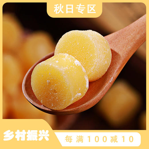 【梨膏糖】每天含一块  古法熬制梨膏糖  300g*2罐包邮 商品图0