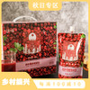 黑龙江远味蔓越莓原浆 300ml*6袋/箱 商品缩略图0