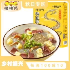 【樱桃鸭】南京鸭血粉丝汤原味240g盒装正宗老鸭汤方便速食酸汤包邮