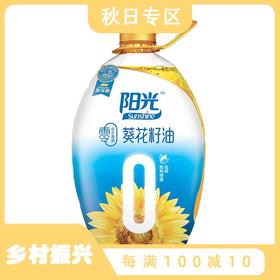 金龙鱼 食用油 阳光零反式脂肪葵花籽油5L葵花仁油5L