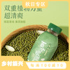 六养百合绿豆饮红豆薏米饮280g*5瓶/箱  鲜煮绿豆细腻爽滑，红豆配薏米文火慢熬 商品缩略图0