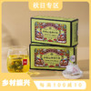 宝芝林柠檬山楂荷叶茶 100g/盒 商品缩略图0