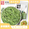 方家铺子 贡菜干150g/袋装 商品缩略图0